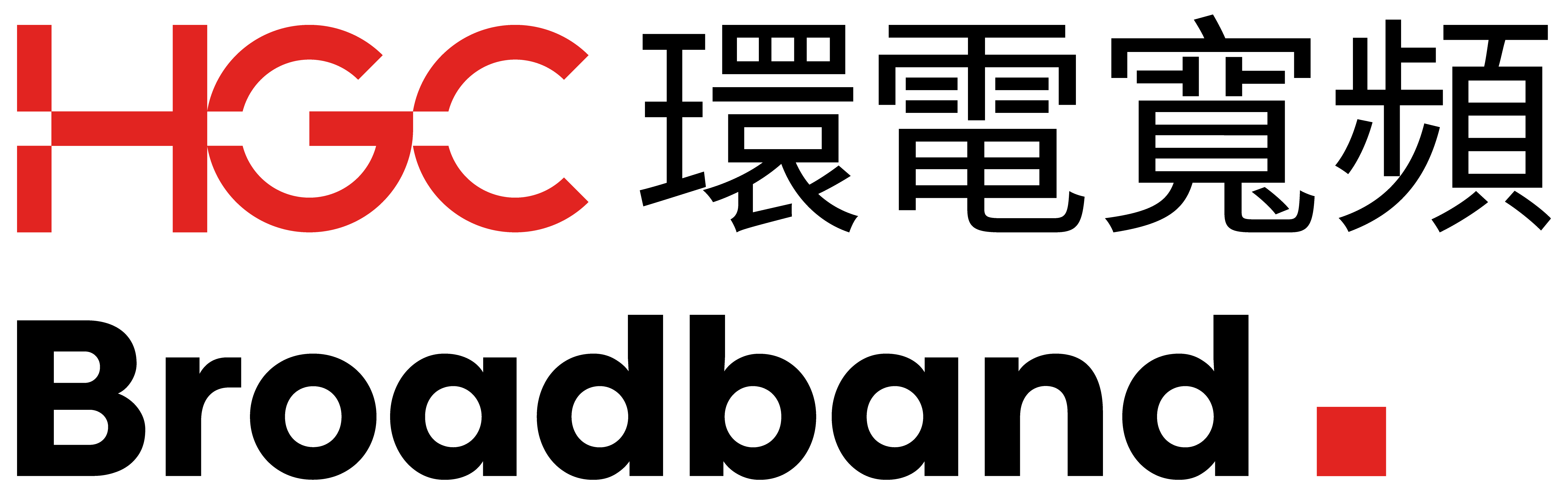 HGC 環電寬頻
